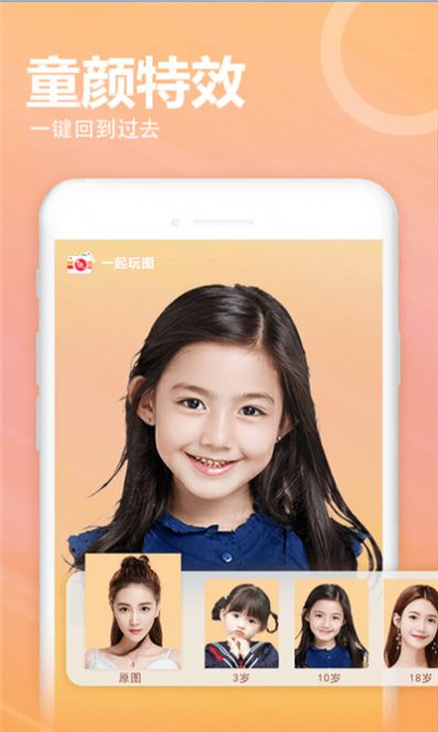 一起玩图.jpg