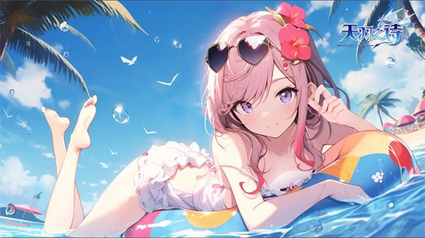 天羽之诗测试服