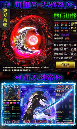 剑域封天官方版