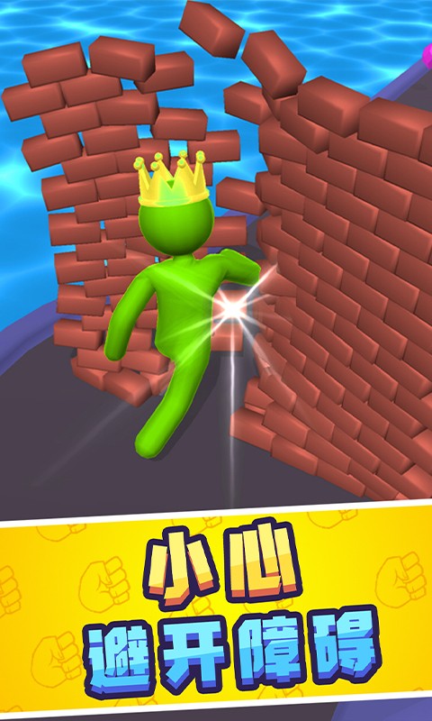 巨人冲冲冲2最新版免费金币免费钻石  v3.3.1