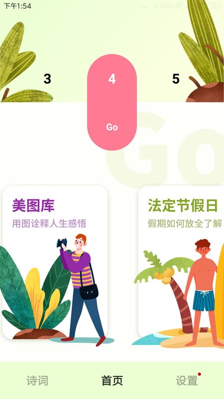 铃声来电制作歌曲 v1.0.0 