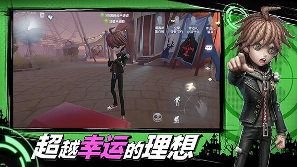 第五人格 华为版 v3.2.5