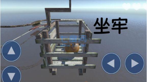 解压大师模拟器 v1.0