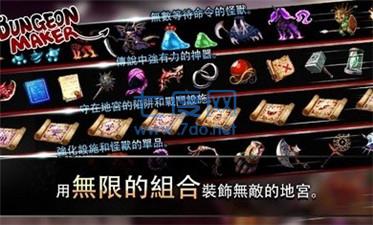 地牢女祭司 v0.2