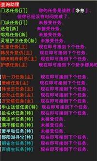极武传