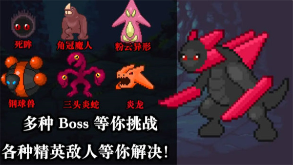 无尽魔法战争  v2.2.0