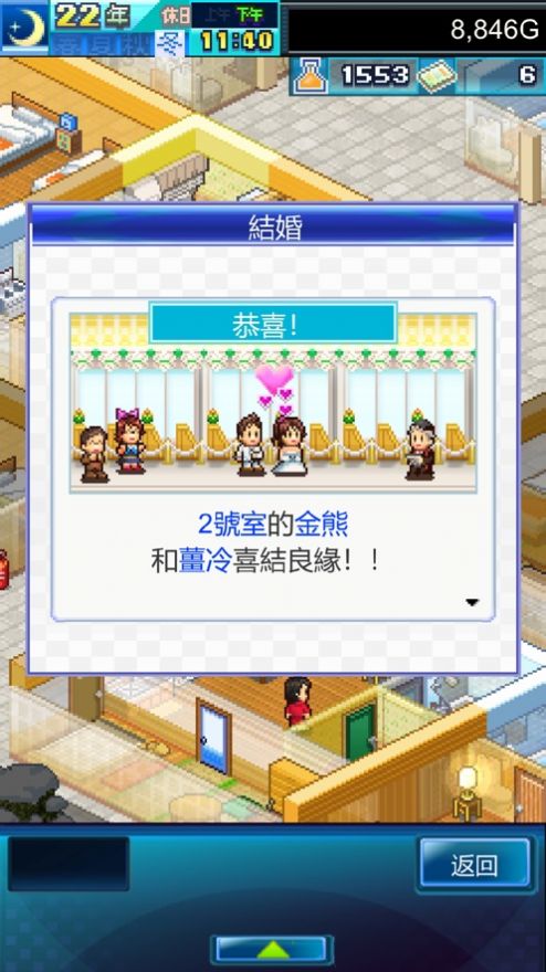 住宅梦物语DX  v2.1.5
