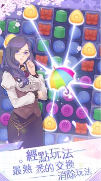 团子的旅行最新版免费金币版  v3.4.2