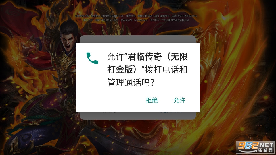 君临传奇无限打金 bt变态版v8.0.0