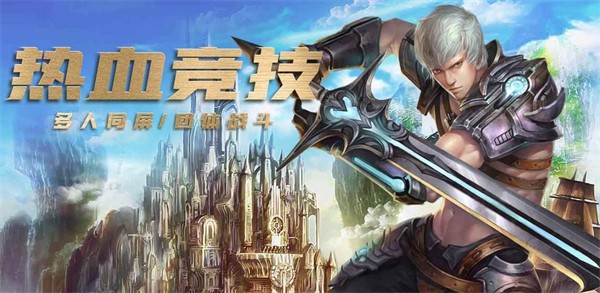 零点纪元 需要支持安卓系统5.2以上