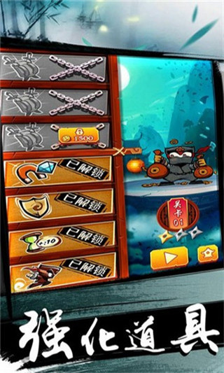 夺宝忍者破解版 v666.18.63