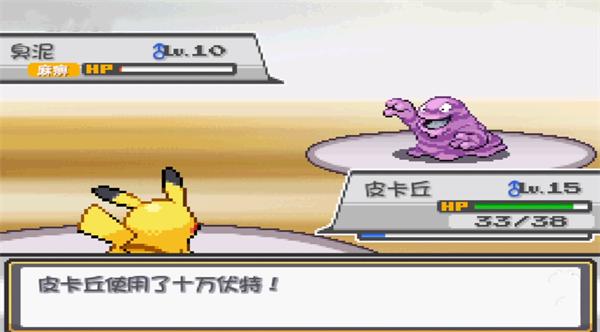 口袋妖怪燃之智手游最新版 v1.0