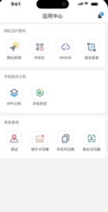 无糖浏览器  V 1.0.1