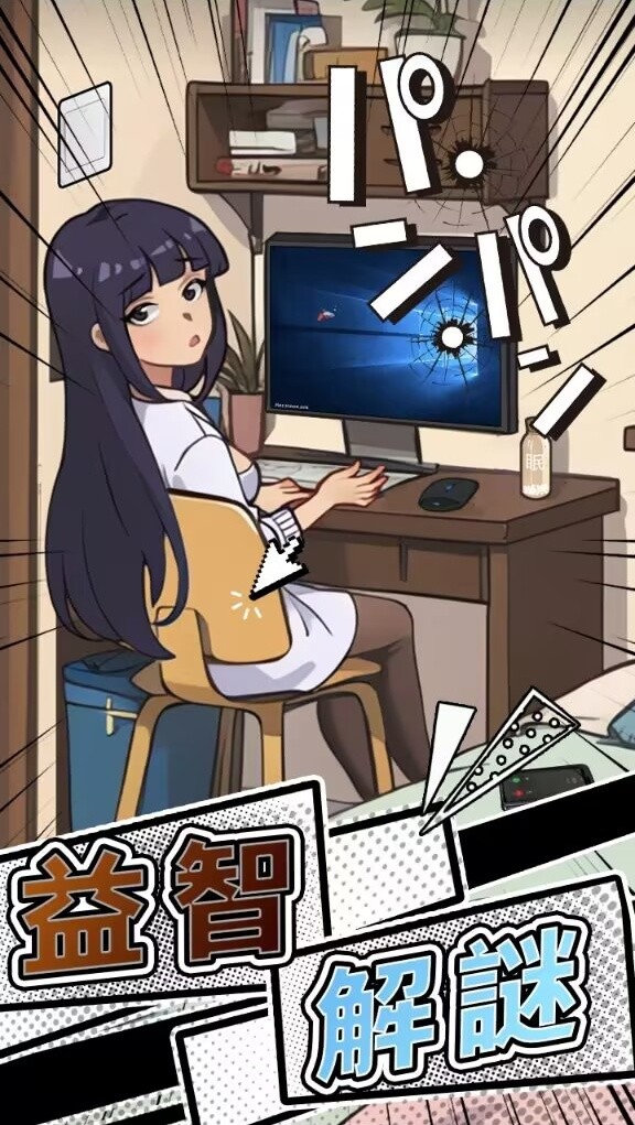 屏幕碎了鸭免广告版 v2.0.0