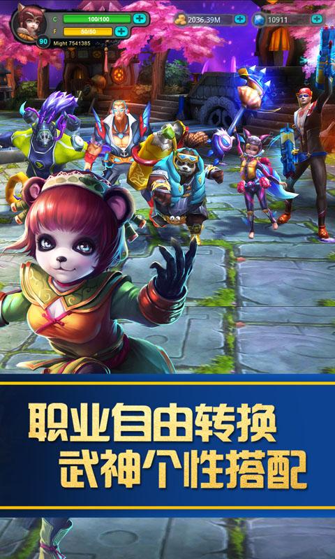抖音战斗吧熊猫人免费金币最新版  v4.0.3
