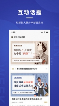 新周刊 v2.0.5