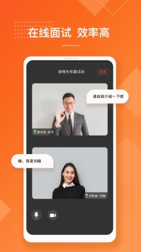 前程无忧最新app v3.2.5