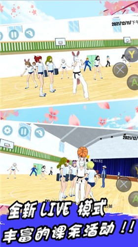 樱花校园毕业礼  v1.0