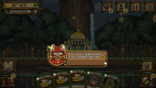 鼠之王国游戏下载  v5.3.4