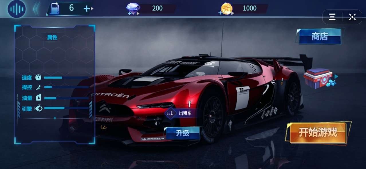 飞车高手 2020-04-13 15:17