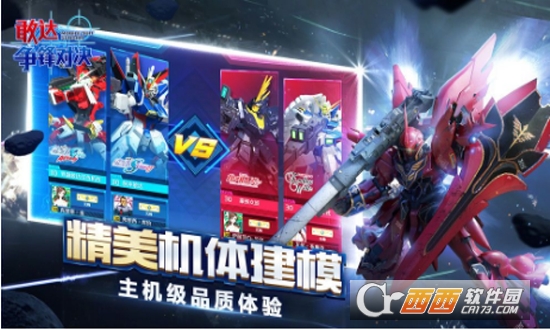 大负翁崛起安卓版