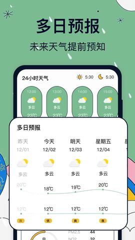 实时天气卫星云图 实时天气卫星云图