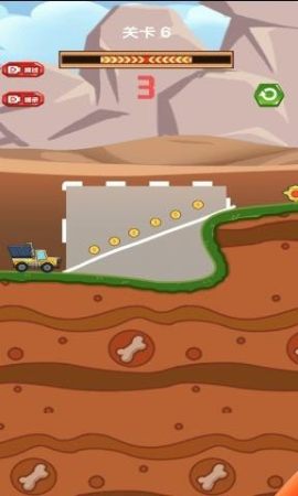 小心我的货 v1.0.3