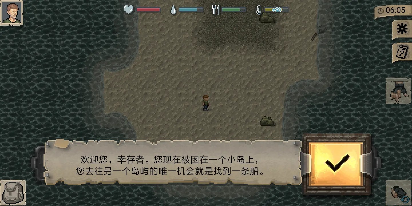 迷你dayz全人物解锁版本 v1.4.1