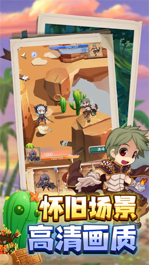 枫之岛单机版免费版