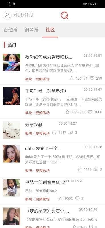 经典钢琴谱 2020-07-22 14:07