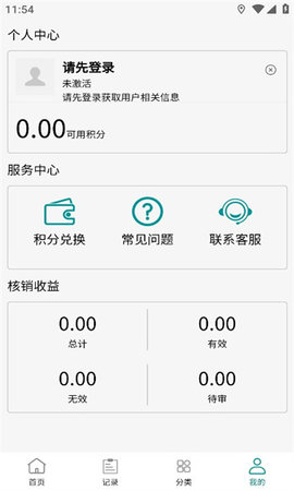 兑盒 v1.0.119