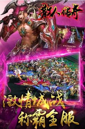 散人传奇变态高爆版本 v1.0.7