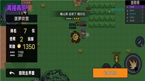 枪战大师王牌散兵  v1.0