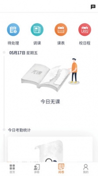 七天网络 v2.0.5