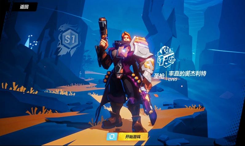 火炬之光无限手游国际服官方版  v4.3.1