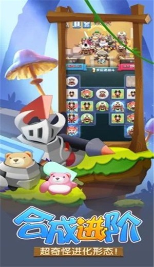 合成与消除 V 2.0