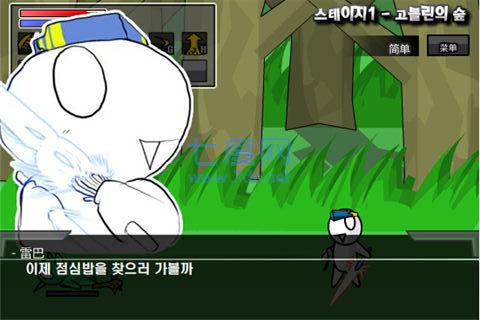 勇闯地下城中文版