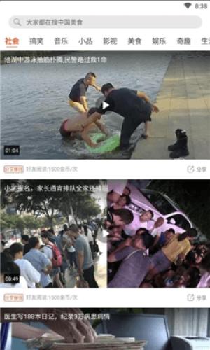 每日资讯  v1.0.0