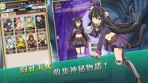 叫我魔王大人召唤少女 v1.7