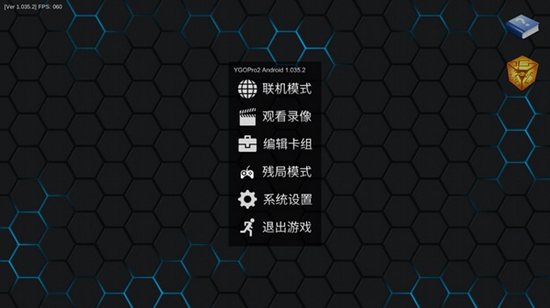 ygopro2 v3.2.5