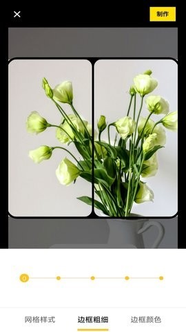 全能拼图  v1.0.0