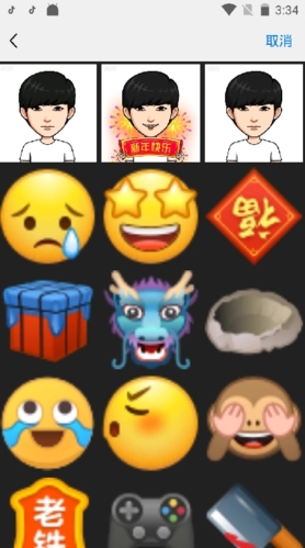 铛铛社交