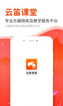 卡宝托育 v2.0.5