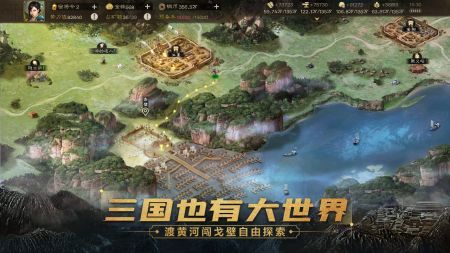 三国志战棋版全武将 v3.0.5