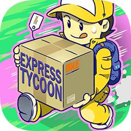 速递大亨红包版