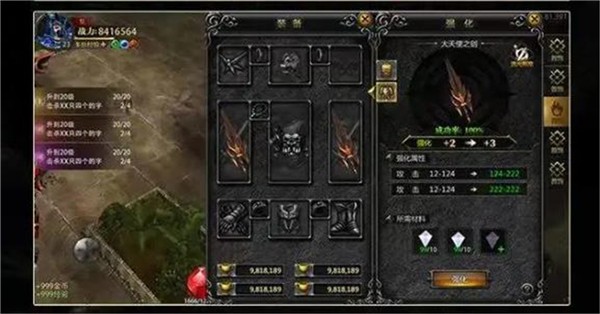 抖音精灵奇迹  v1.3.143