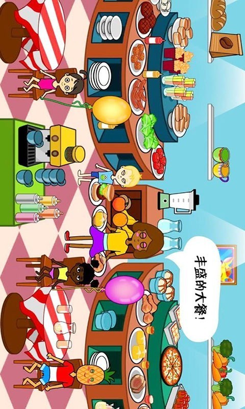 我的游乐场世界  v1.5