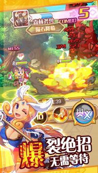 圣剑守护游戏官方网站下载正式版  v3.2.3