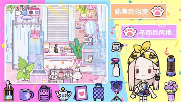 口袋米加梦幻屋  v1.0