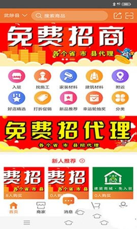 mchr名才 v1.74